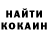 КЕТАМИН VHQ Sam Troy