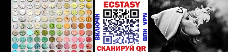 купить   Лаишево  Ecstasy MDMA 