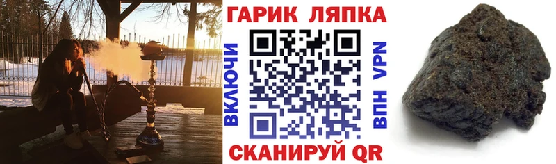 ГАШИШ hashish  наркота  MEGA tor  Лаишево 