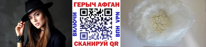 кракен вход  Лаишево  Героин гречка  закладка 