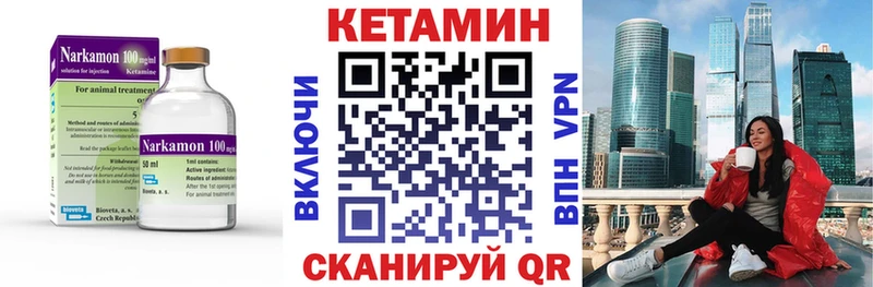 Кетамин ketamine  купить наркотики сайты  Лаишево 