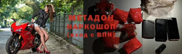 кокаин Балабаново