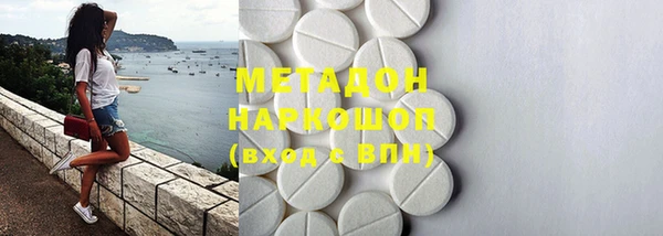 кокаин Балабаново