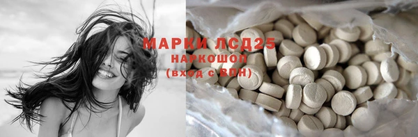 кокаин Балабаново