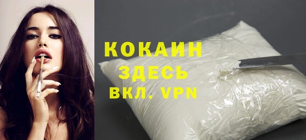 тгк Шарыпово