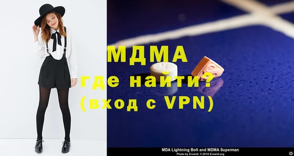 кокаин Балабаново