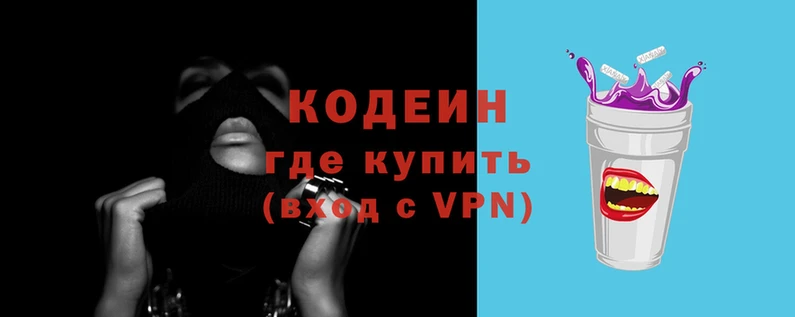 мяу мяу кристалл Балахна