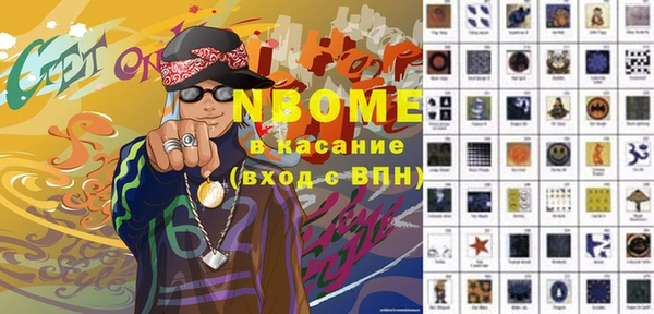 кокаин Балабаново