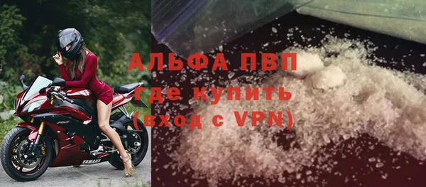 кокаин Балабаново