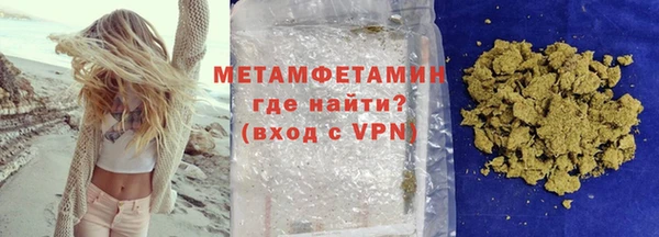 кокаин Балабаново
