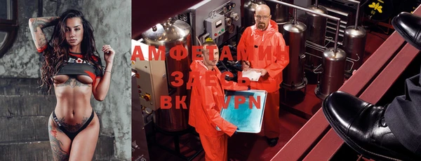 тгк Шарыпово