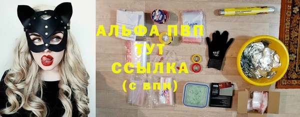 мяу мяу кристалл Балахна