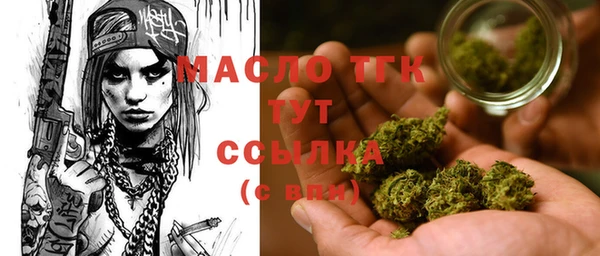 кокаин Балабаново