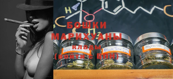 мяу мяу кристалл Балахна
