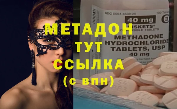 кокаин Балабаново