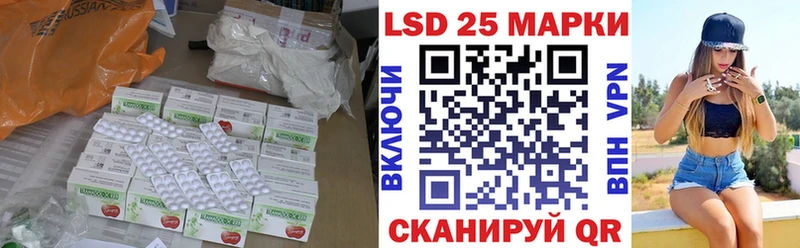 ЛСД экстази кислота  Лаишево 