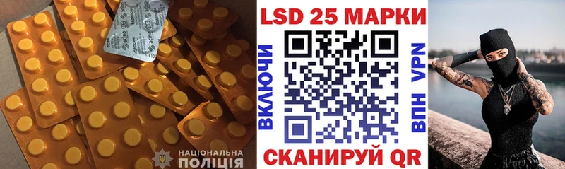 LSD-25 экстази кислота Лаишево
