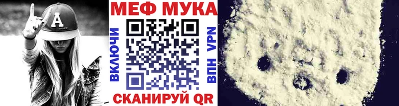 Мефедрон mephedrone  Лаишево 