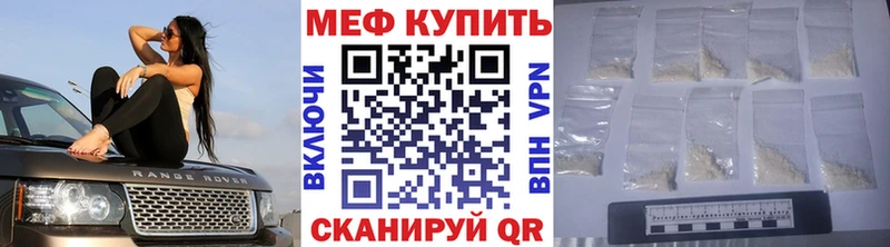 Мефедрон  Лаишево