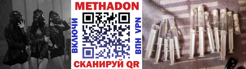 kraken как зайти  Лаишево  МЕТАДОН VHQ  где купить  