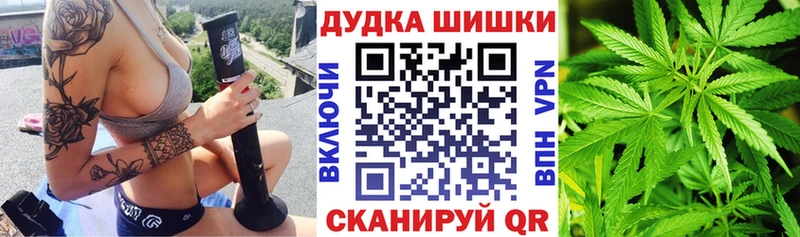 что такое наркотик  Лаишево  Бошки Шишки план 